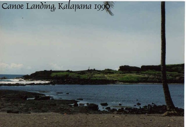 Canoe Landing 1990 pic 1.jpg