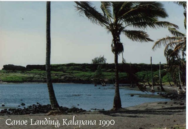 canoe-landing-1990-pic-2